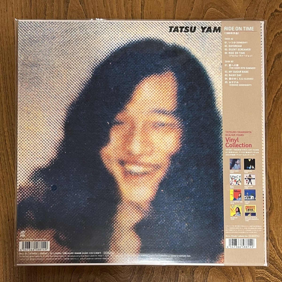 山下達郎 - RIDE ON TIME(LP)【完全生産限定盤】 | BaumQuhen Re...