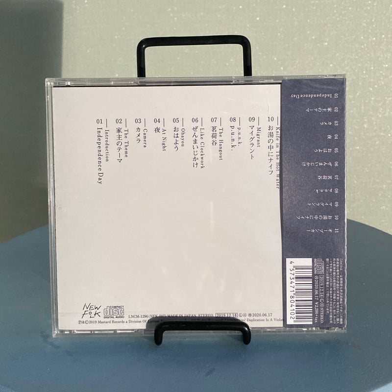 家主 生活の礎 レコード （家主 / 生活の礎 - Cheater | RECORD