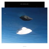 グソクムズ - ハロー！グッドモーニング！(2LP)
