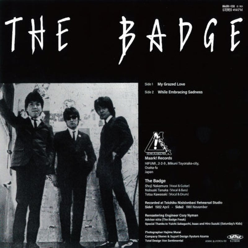 THE BADGE - ガラス張りの恋(7