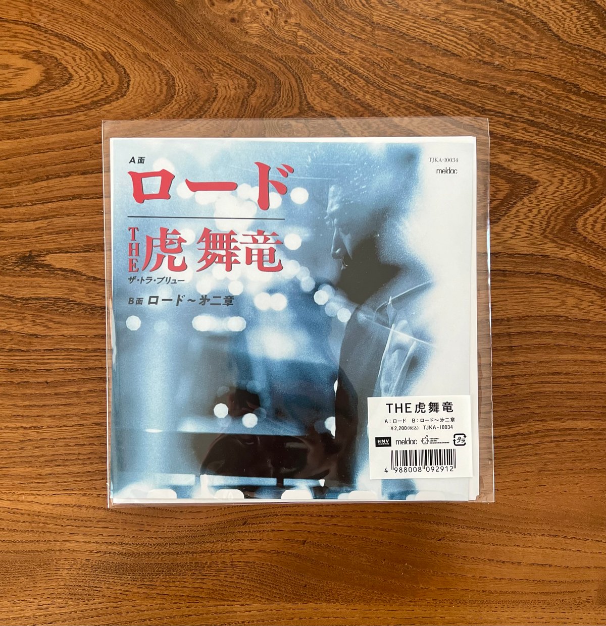 【THE 虎舞竜】3万枚限定 映画「ロード」公開記念盤 Amazon.co.jp: ザ・ロード: ミュージック