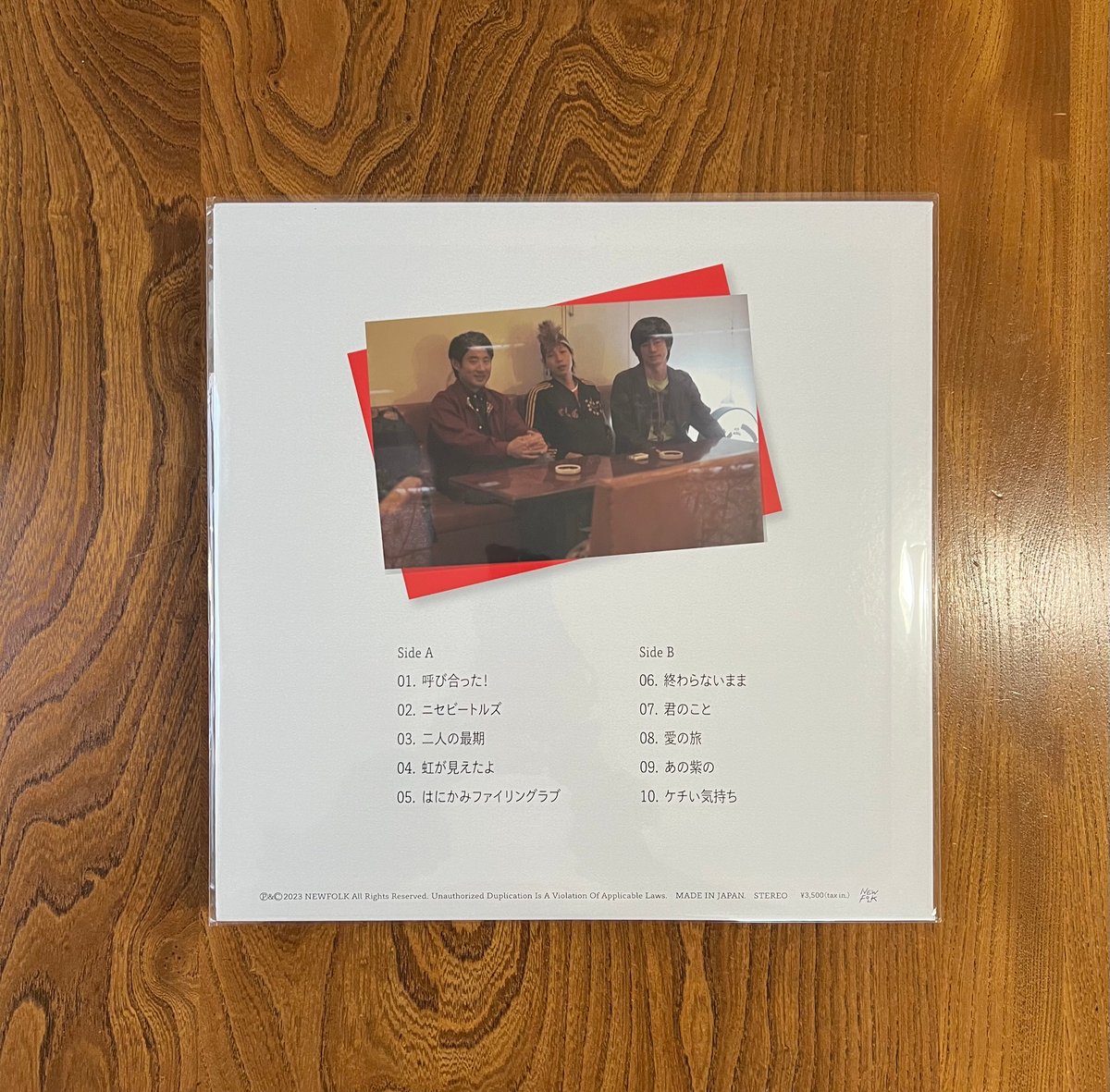Feeling Like a Child.blue dolphin レコード Presents – Feeling Like A Child – Vinyl (LP, Album + 3 more