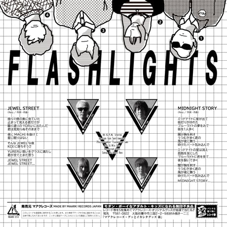 FLASHLIGHTS - Jewel Street(7")