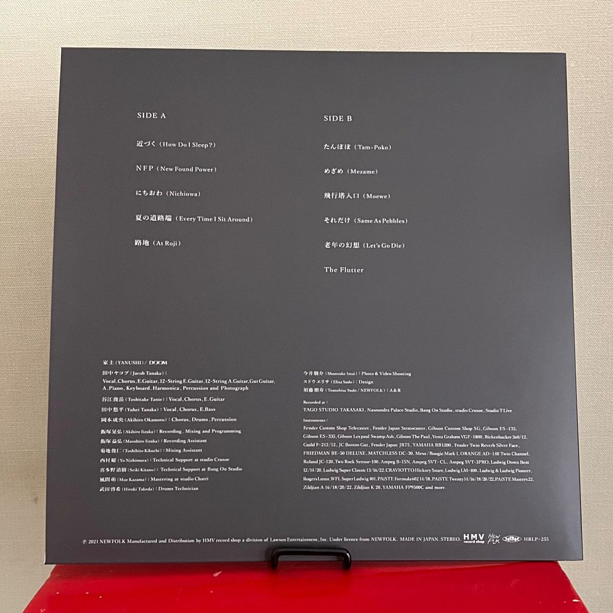 楽天スーパーセール】 家主 DOOM アナログ•レコード盤 邦楽 楽天スーパーセール】 家主 DOOM アナログ•レコード盤 邦楽