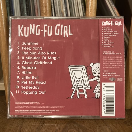 KUNG-FU GIRL－Sunset Park(CD)