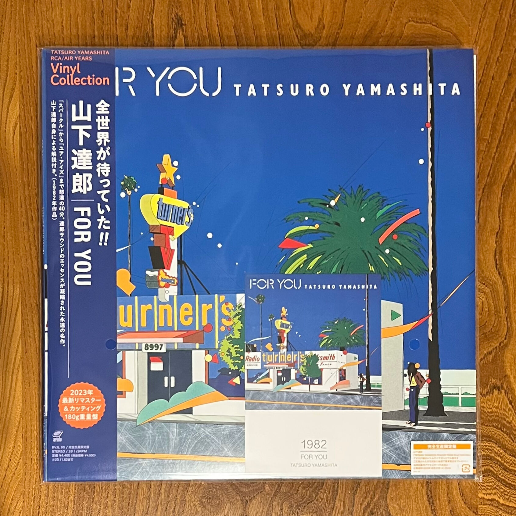 【オリジナル盤】】山下達郎 / for you LP レコード original