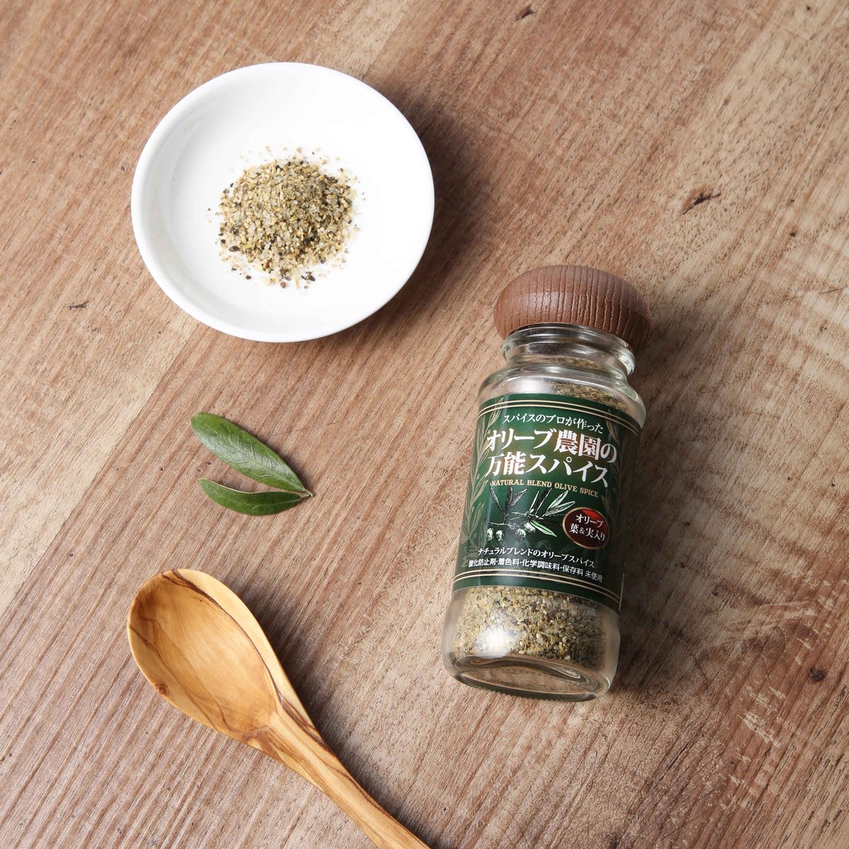 オリーブ農家の万能スパイス詰め替え用120g | embrace olive