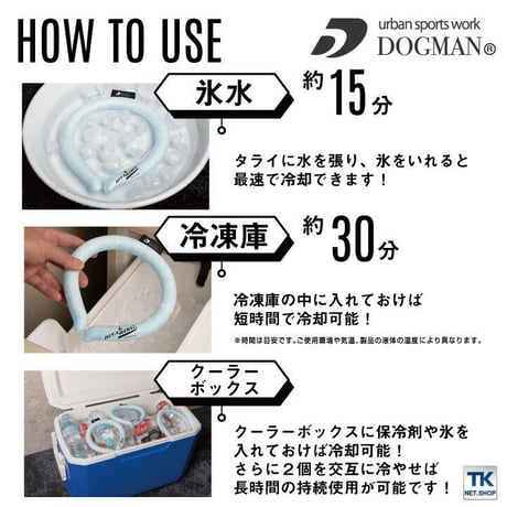 クールリング　アイスリング　ヒヤリング　グレー