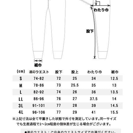 CORDURA® 縦横ストレッチ ジョガーパンツ S2217