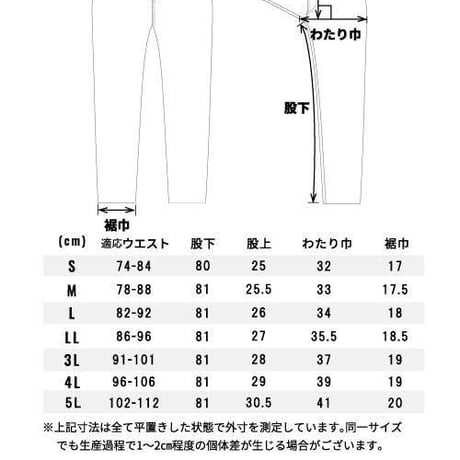 CORDURA® 縦横ストレッチ カーゴパンツ S2218
