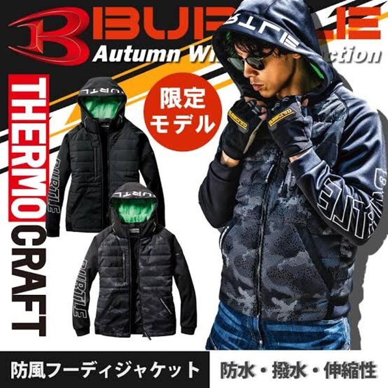 BURTLE 限定色Lサイズ 新品カモフラオールシーズンナイロンパーカー！！ BURTLE 限定色カモフラ柄オールシーズンナイロンパーカーLサイズ