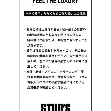 CORDURA® 縦横ストレッチ ジョガーパンツ S2217