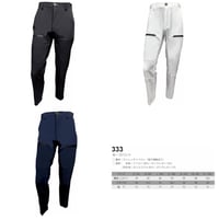 NEOterize 333 カーゴパンツ
