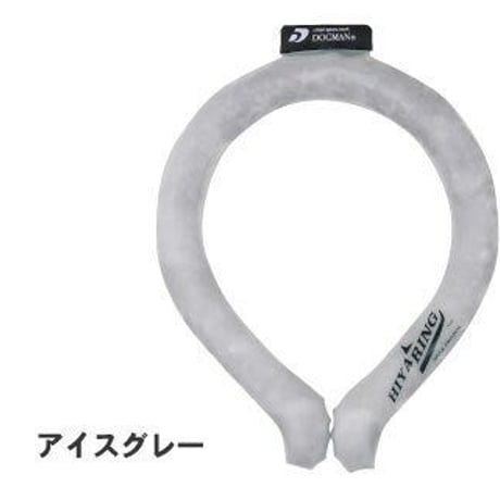 クールリング　アイスリング　ヒヤリング　グレー