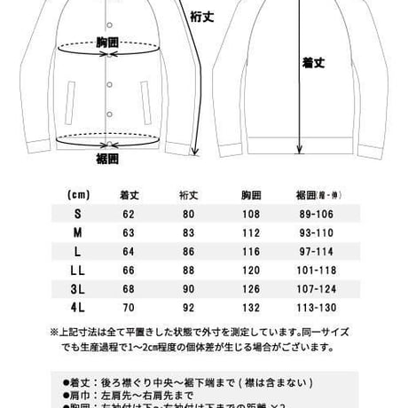 CORDURA® 縦横ストレッチ コーチジャケット S2214