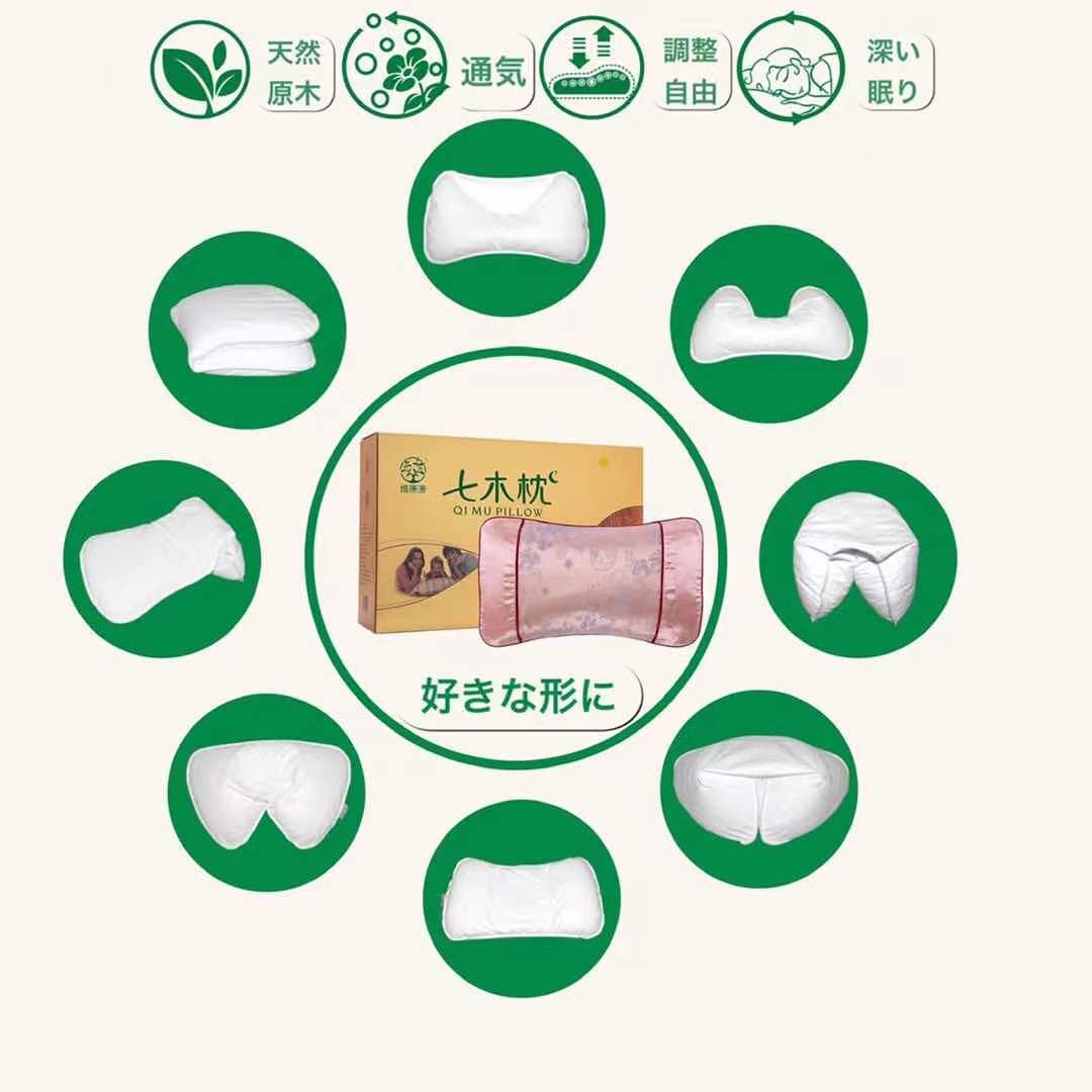 七木枕平床 木枕セット 西式健康法 甲田療法 楽天市場】日本桐 木枕