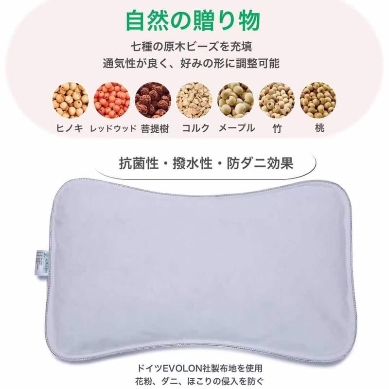 七木枕平床 木枕セット 西式健康法 甲田療法 楽天市場】日本桐 木枕