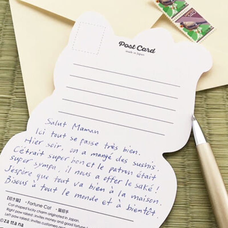 招き猫ページ fit=scale-down,w=1200