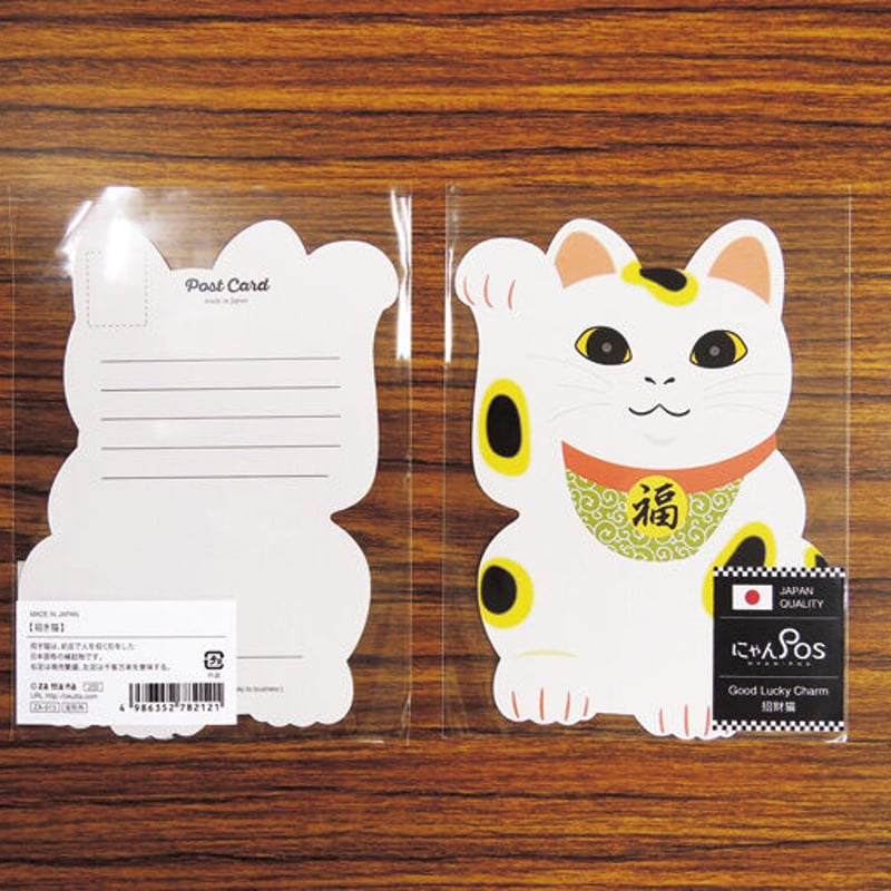 ZA017】にゃんPOS:招き猫×歌舞伎「助六」 | muromachi ZA017】にゃんPOS:招き猫×歌舞伎「助六」 | muromachi