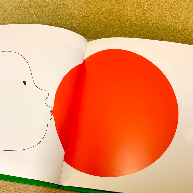 古本『あかいふうせん』 | 古本屋 かえりみち