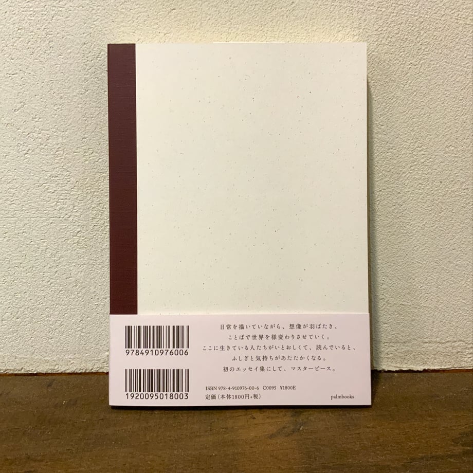 6780a384f5e14001f134a6a4