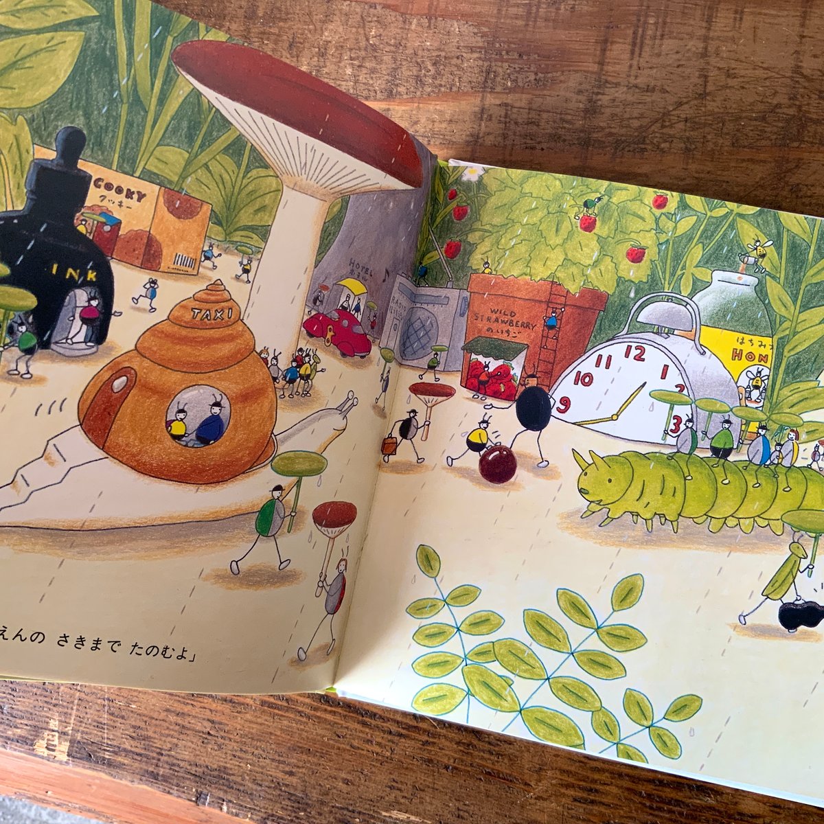 かたつむりタクシー』たむらしげる 福音館書店刊（新品） | 古本屋