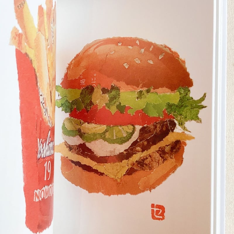 91歳セツの新聞ちぎり絵ポストカードブック』 木村セツ/作 里山社刊