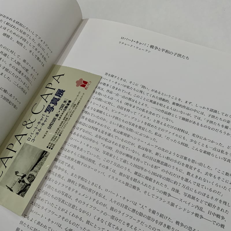 20 Years On: Remembering The 9/11 Attacks | Magnum Photos 初版