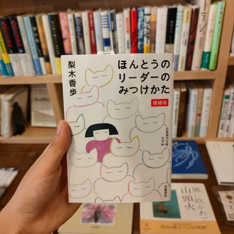 【中古】 歪んだ世界の真ん中で/文芸社/葺本奈美 中古】 歪んだ世界の真ん中で/文芸社/葺本奈美 歪んだ世界の