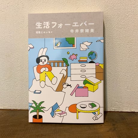 四季の茶懐石　全5冊セット　美本　古本 四季の茶懐石 全5冊セット 美本 古本 四季の茶懐石 全