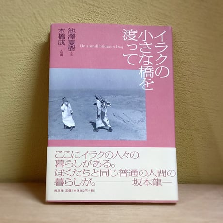 弘画 40本 木版画のことなら『木版画 版元 芸艸堂 Woodblock print』
