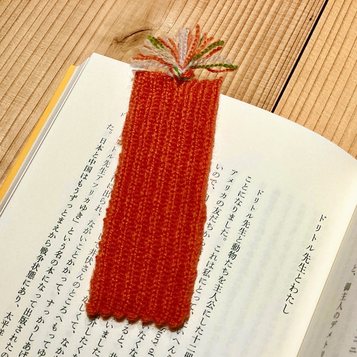 しおり　OMレッド fit=scale-down,w=1200