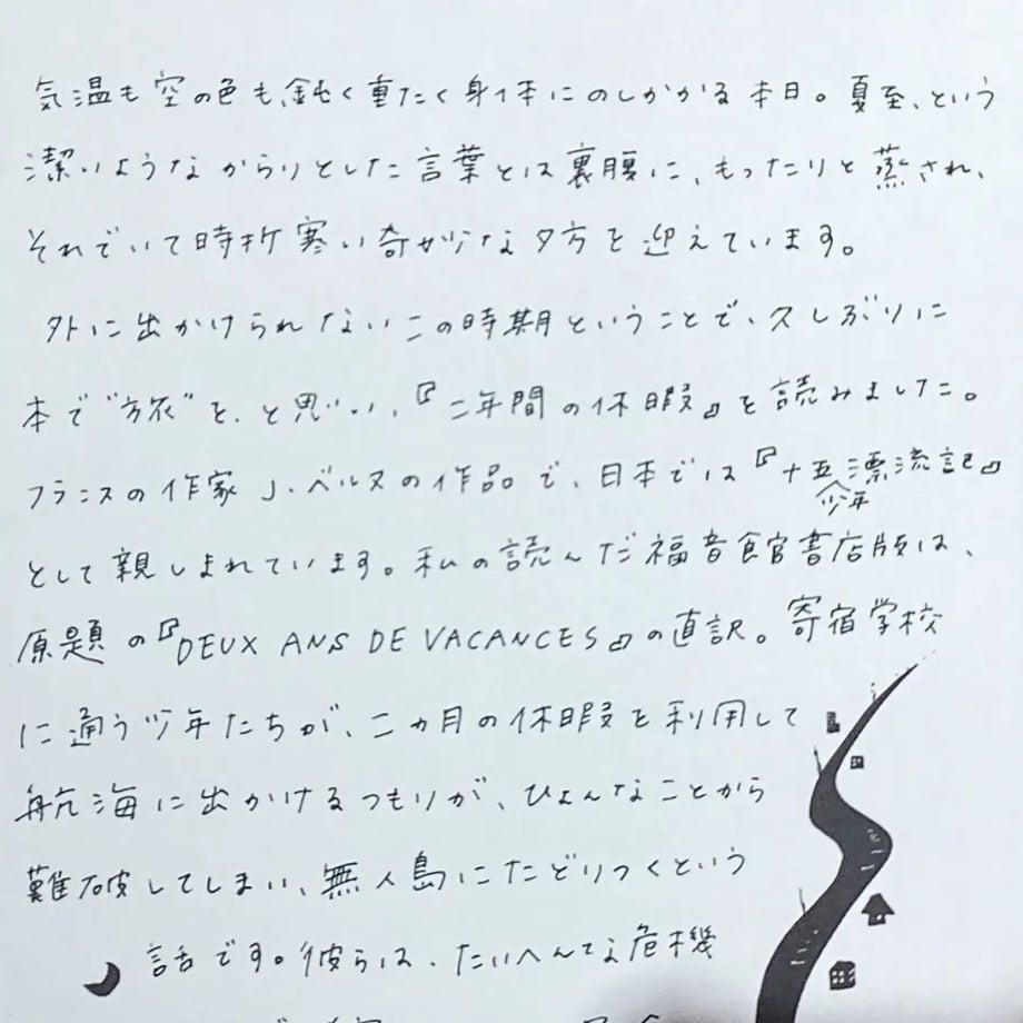 62b2e4ac970565494c3e80e5