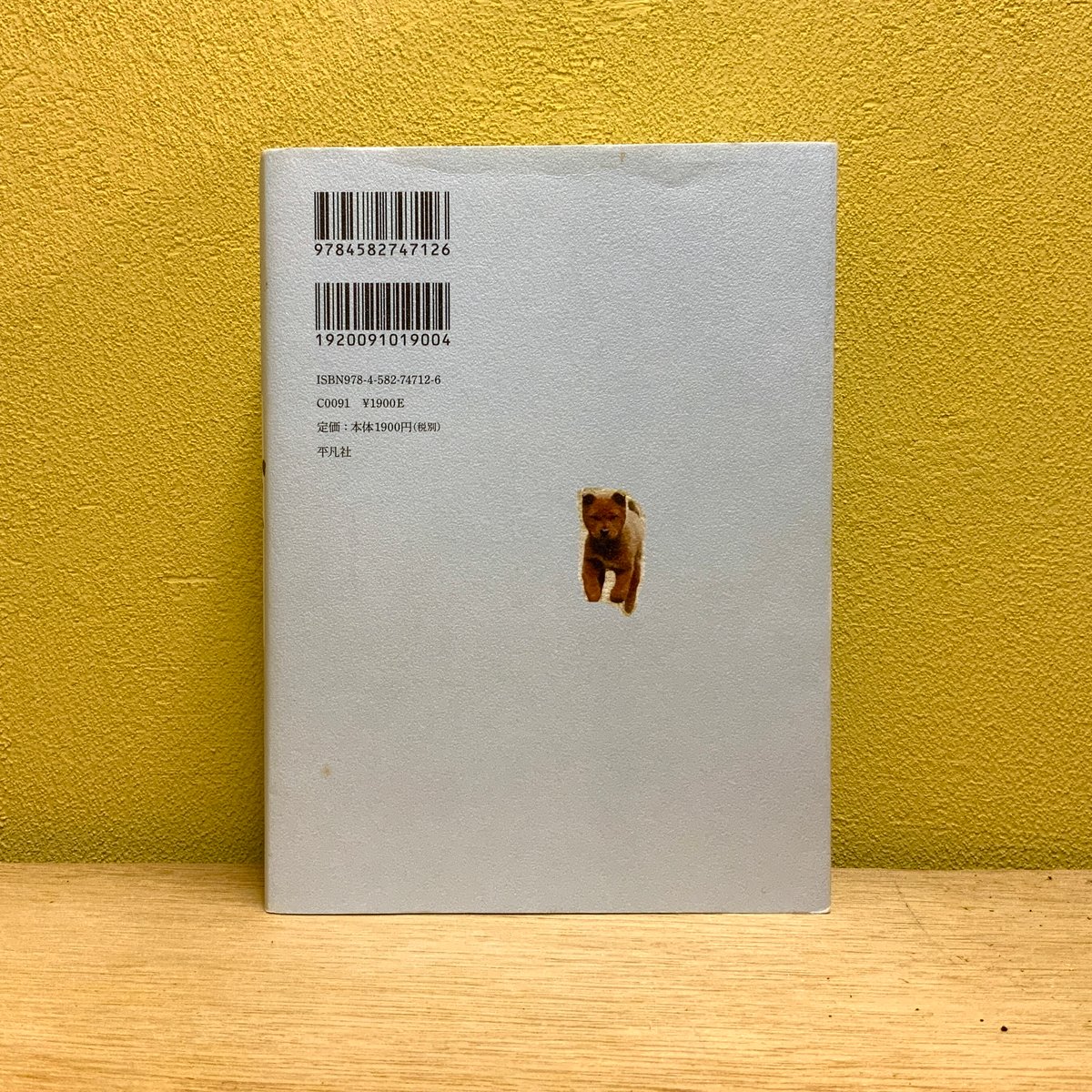 犬*様 【古本】コスミコミケ1〜3 三冊セット 犬*様 【古本】コスミコミケ1〜3 三冊セット 犬*様 【古本