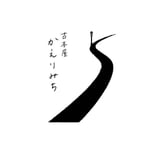 古本屋 かえりみち