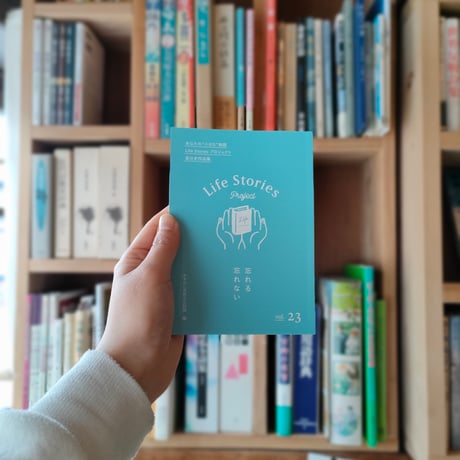 アイテム | 古本屋 かえりみち