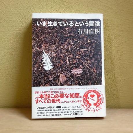 CATEGORY 写真集・画集 | 古本屋 かえりみち