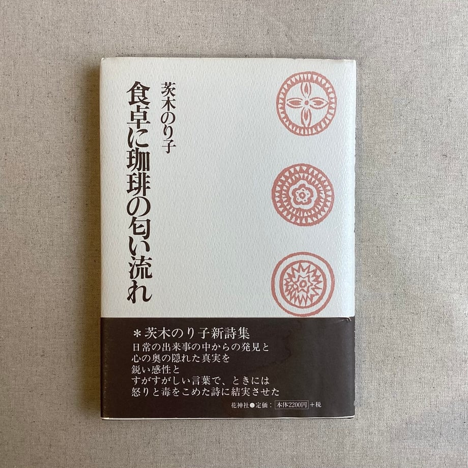 630f08bb5b9b75491bf9466e
