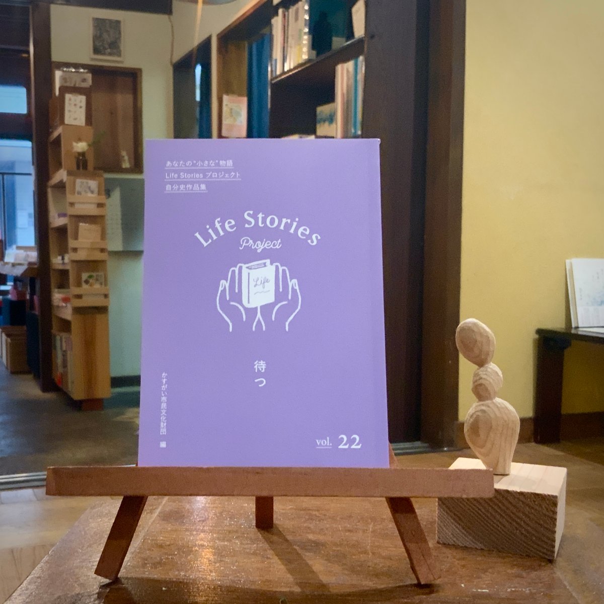 【中古】 おとなになる 人生科２/くだかけ社/和田重正 中古】 おとなになる 人生科2/くだかけ社/和田重正 2025年最新