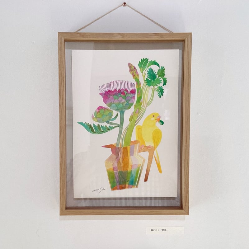 絵画　水さし すけのあずさ作品「水さし」（しろの種 器がたり） | 古本屋 かえりみち