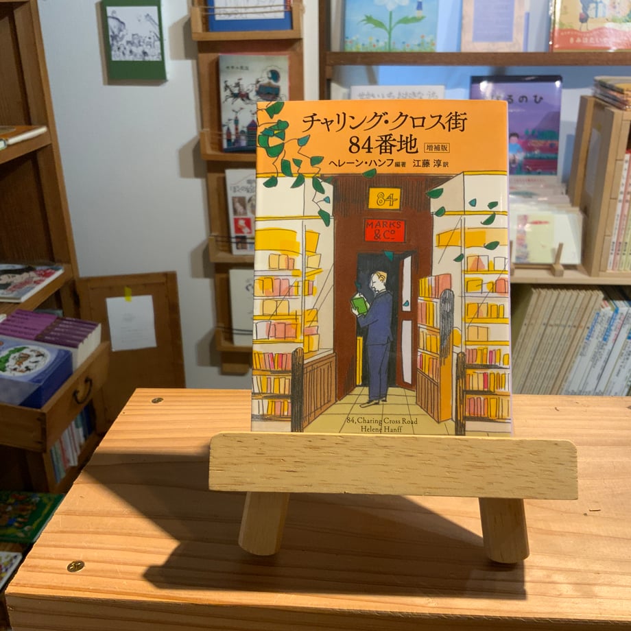 6544a654902533002ef1f588