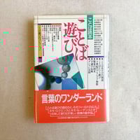 ハウステンボス・コレクション M.C.エッシャー | 古本屋 かえりみち ハウステンボス・コレクション M.C.エッシャー | 古本屋 かえりみち