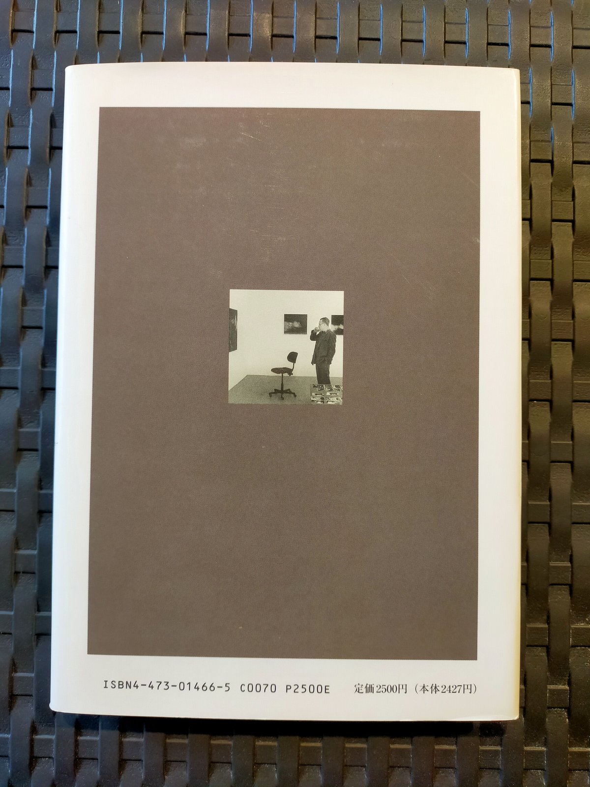 ゲルハルト・リヒター 写真論/絵画論』(1996年 淡交社刊) | 古本屋