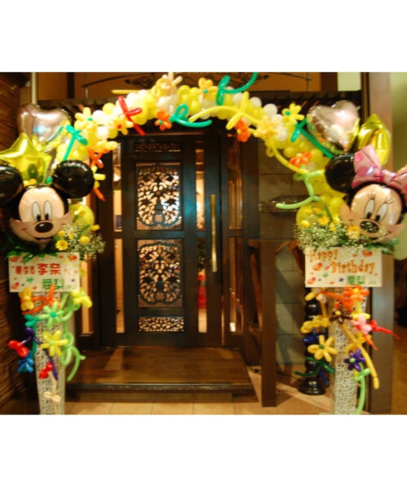 アーチ〉バルーンスタンドフラワー［オーダーメイド］ | kyoka‐flower