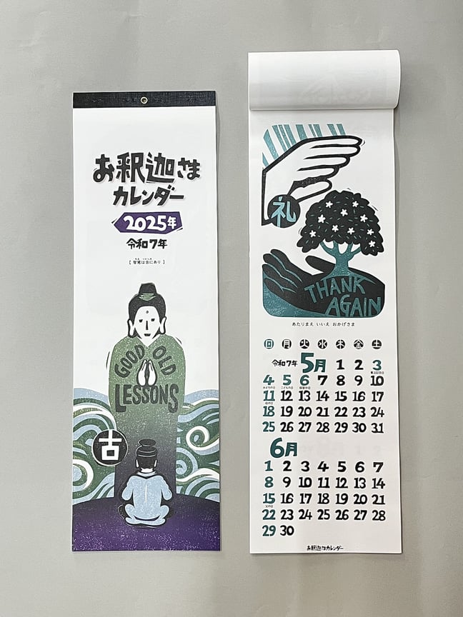 仏教美術 木製 燭台 一対 高82.5cm(メ1476) 燭台」の人気商品