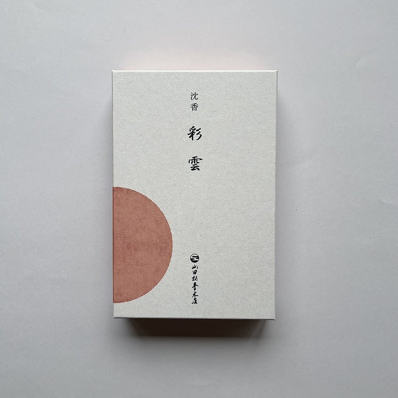 で*ん様 ［仏教］四座講式/巻物装/大栗道榮/限定第７４番 で*ん様 ［仏教］四座講式/巻物装/大栗道榮/限定第74