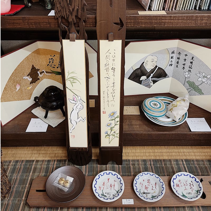 短冊掛 焼杉製 | 光 輪 社