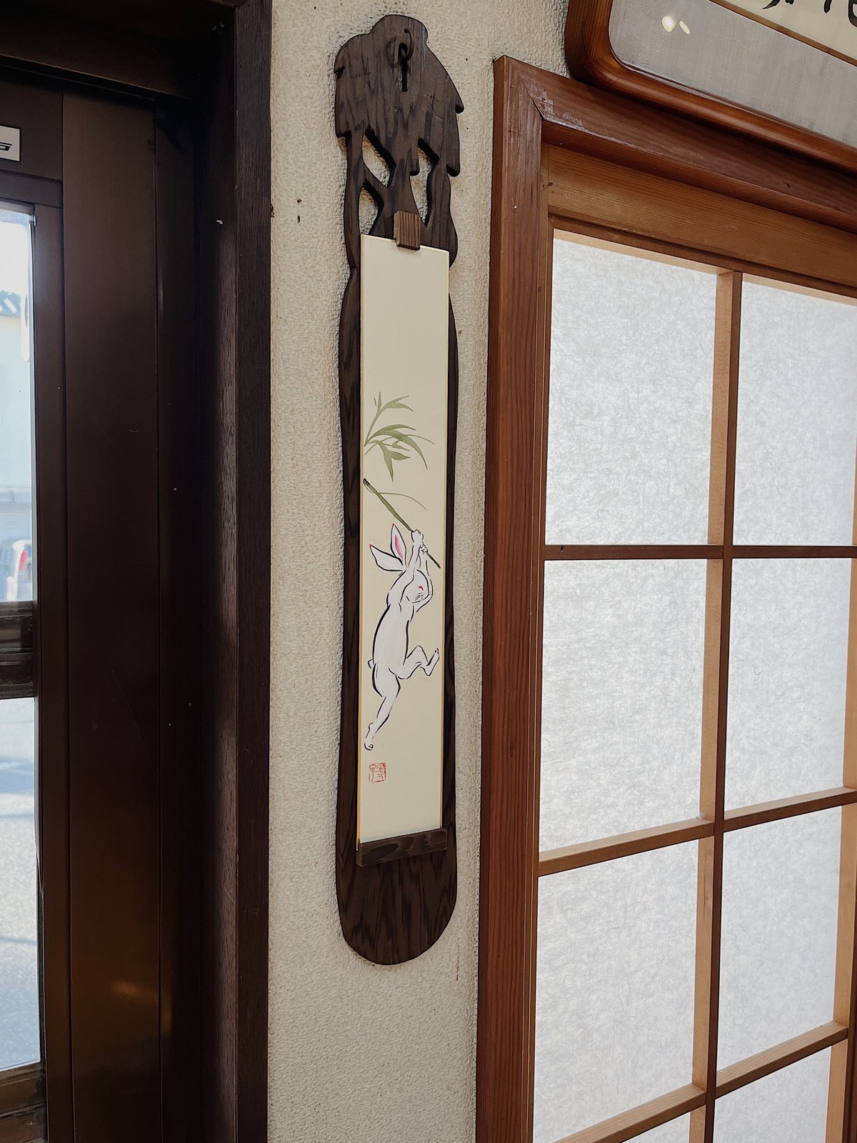 短冊掛 焼杉製 | 光 輪 社