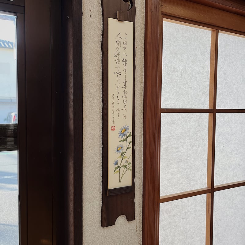 2点セット 短冊掛け 焼杉 瓢箪透かし彫り 加藤卯村 銘 短冊付 新品専用箱付 短冊掛 焼杉製 | 光 輪 社