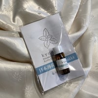 KYONOKA京の香＿日本薄荷アロマオイル・精油＿KKファーム